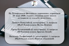 БФХ