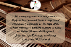 1-пост