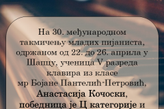 Бојана-Шабац-1