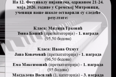 Festival-pijanizma-2
