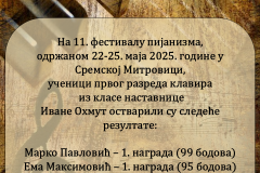 1-ивана