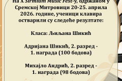 сирмиум-љиља