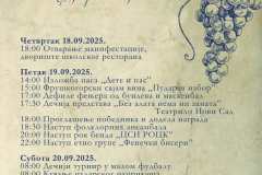 1758526540250