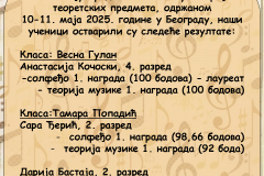 1-солфеђо